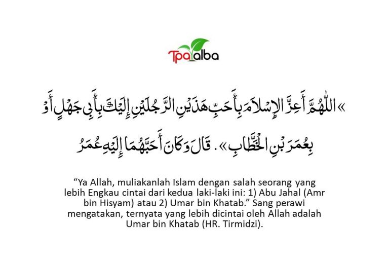 Khutbah Jumat: Abu Jahal